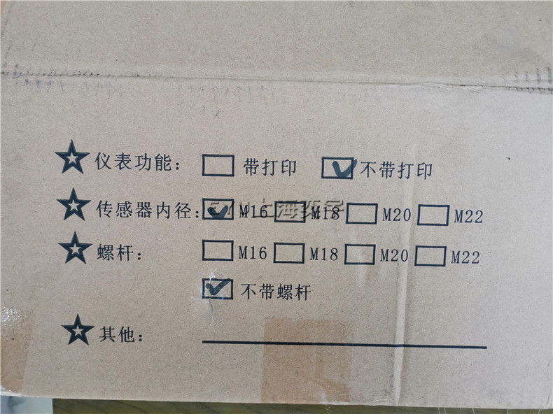 鏈條式叉車稱重系統(tǒng)