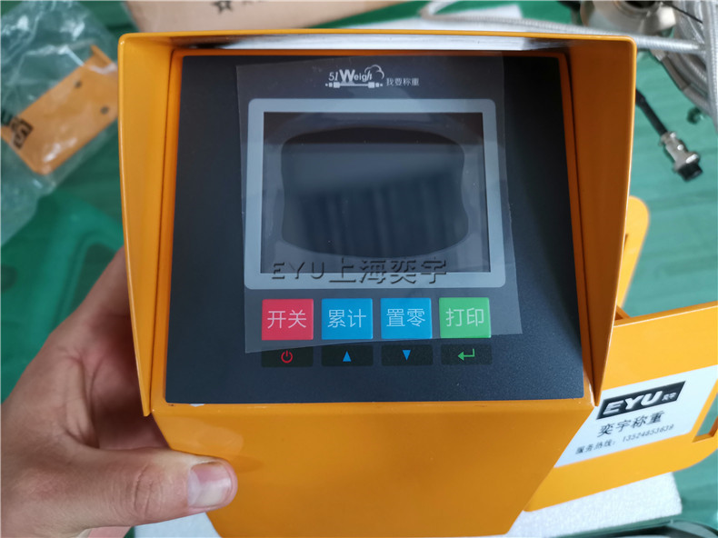 鏈條式叉車稱重系統(tǒng)